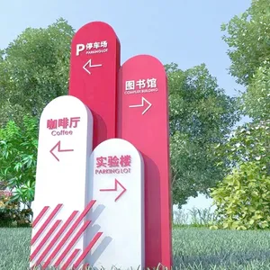 地产标牌 校园导视 导视清晰明了 风格统一协调 园区标识厂家