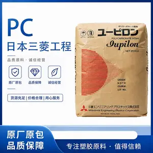 PC GP2030N1 高强度高刚性 抗蠕变 耐热改性工程塑料原料