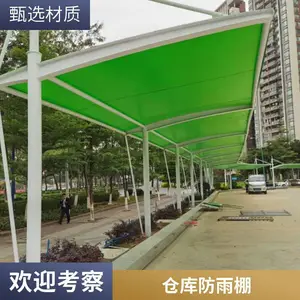 厂家定制电动遮阳雨棚遮雨棚自动伸缩蓬移动雨蓬电动推拉雨棚活动