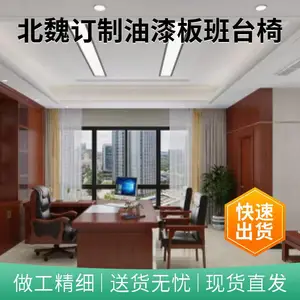 实木办公桌 老板总裁桌 老板办公桌 油漆大班台总裁主管桌