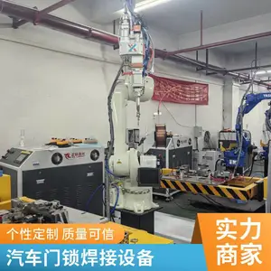 汽车配件焊接机 焊接过程无飞溅 车间环境更整洁
