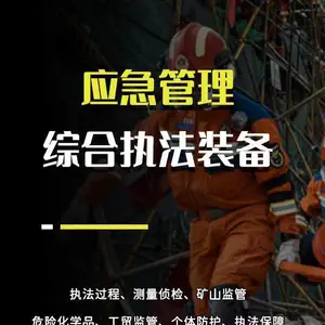 河北沃戈智能电子科技有限公司