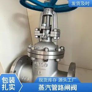 美标不锈钢闸阀 1/2寸-12寸 法兰式 可定制 船舶管路配套