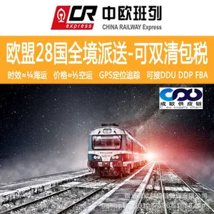 ���ʻ��˴�����˾��·����DHL UPSӢ���¹�FEDEX����ƴ������DDP