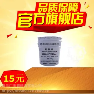 浙江施工简单又灵活的裂缝修补胶,修补裂缝轻松搞定