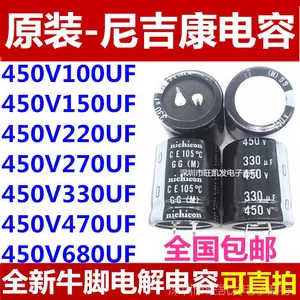 450V100UF逆变焊机450V150UF 450V220UF 450V330UF 450V470