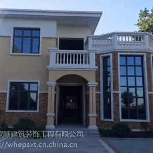 �人EPS�����ֻ���Ӧ