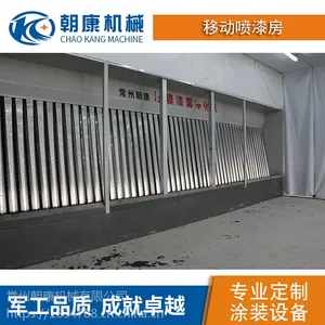 常州朝康 油膜喷漆房 私人订制芜湖阜阳西安洛阳全国供应
