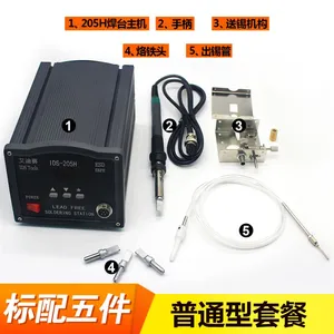 艾迪赛205高频无铅电焊台 150W大功率数显烙铁205H涡流焊台套装