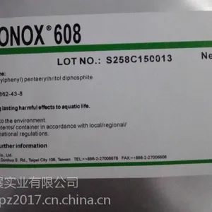 ���������͸��¿����� Revonox 608