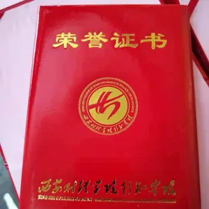 �����ػ�����֤�� �ֻ�У�����֤�鶨��