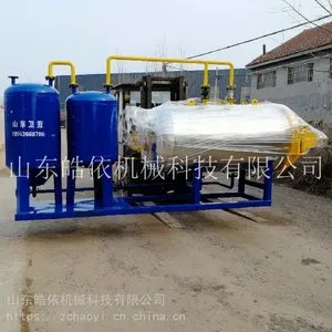 屠宰场中小型无害化处理设备、湿化机_供应商_皓依机械