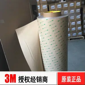 3M9472LE双面胶带 3M无基材耐高温双面胶 纯胶膜胶带模切冲型