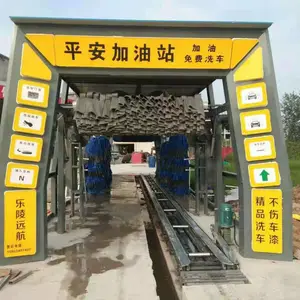 山东乐陵远航全自动洗车机