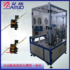 东莞艾拓自动化 自动贴高温胶包铜箔机 变压器