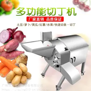 九盈机械TJ-1500菠萝凤梨切丁机视频,洋葱切粒机厂家,紫萝卜切订机哪里买?