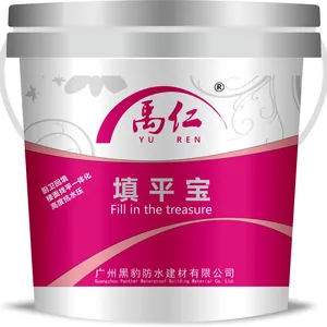 卫生间回填材料回填宝 填平宝 卫填宝