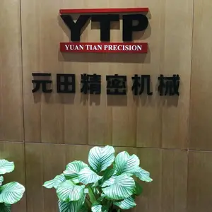 济南元田精密机械有限公司