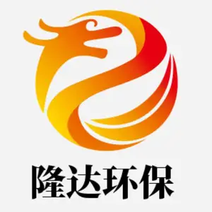 山东隆达环保科技有限公司