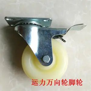 衡水运力橡塑制品有限公司