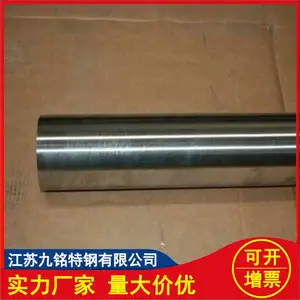�ر��Ƽ�������Monel K500�Ͻ�� ��Բ �͸�ʴk500Բ�ֶͼ� ֧�ֹ������