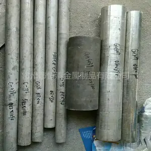 ��ӦHastelloy C-276���� ���ϺϽ�C276���� C276�Ͱ���HC276�ͼ�