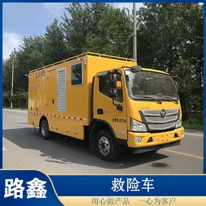 山东供应路鑫牌NJJ5081XXH6救险车 应急排水车 ***泵车