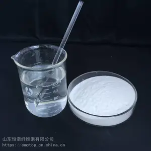 山东厂家直销纺织印染级高取代度羧甲基纤维素钠 表面施胶浆内添加高纯度CMC