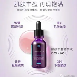 乳液啫喱OEM加工ODM加工