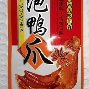 食品真空袋