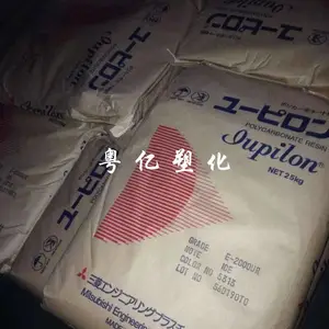 PC原料 日本三菱 GS2010MR2 阻燃增强PC 聚碳酸酯