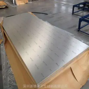 O̬�������� �׳�ѹ5052-H24���� �ձ�Ӳ�����Ͻ�7075-T6��������