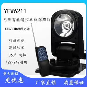 YFW6211ң�س���̽�յƴ������ǿ��Զ��� 360����ת����������