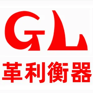 广东革利电子科技有限公司