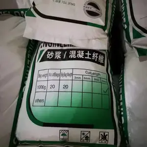 聚丙烯抗裂纤维 混凝土耐拉纤维 易分散 水泥18mm耐拉纤维