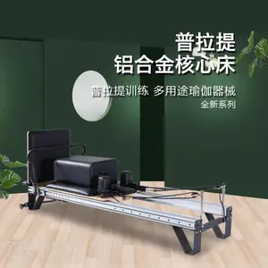 日照普拉提器械A普拉提核心床A普拉提厂家