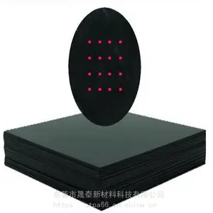 红外穿透塑料PC PMMA 红外线780--1500nm波段安防监控制品 5G光感外壳制件