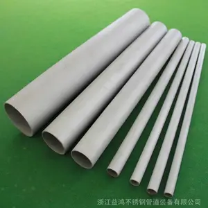 200不锈钢焊管_丽水不锈钢无缝管_锅炉用不锈钢无缝管工厂