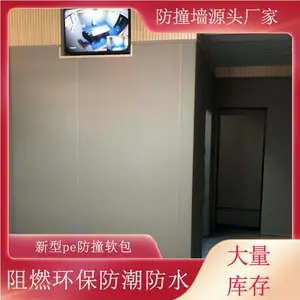 宁夏办案区***25mm纳米棉防撞软包 硅胶防撞马桶