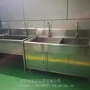 北京益友不锈钢水池,水池价格/水池批发/洗菜池洗手池墩布池