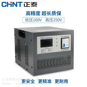 ��̩ TND1 ���� ������ѹ��220v ��Դ ��ѹ������ȫ�Զ� SVC-10KW