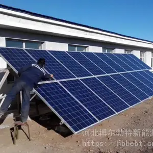偏远无电山区 光伏50kw太阳能离网发电系统 光伏水泵 家用电器 日常生活