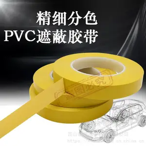 ��ɯ4244tesa�����ڱν��� ��0.137����������Ӿ���῾���ɫpvc
