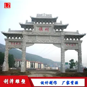 中式石牌坊 老式石牌坊 青石牌坊 石材浮雕公园牌坊
