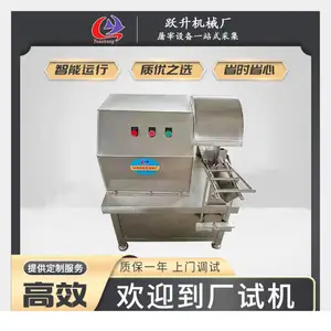 猪蹄切半机 猪脚开半机 自动猪蹄分割机猪屠宰设备跃升机械