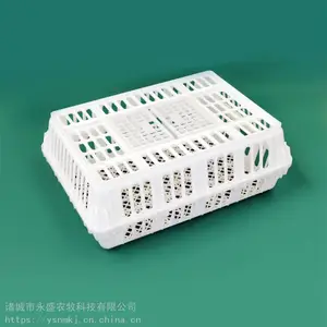 拉兔子塑料筐 装商品兔塑料笼子 成鸡筐 拉鸭筐