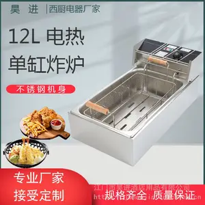 昊进工厂直销不锈钢商用台式12L单缸单筛电热炸炉炸串小吃油炸机