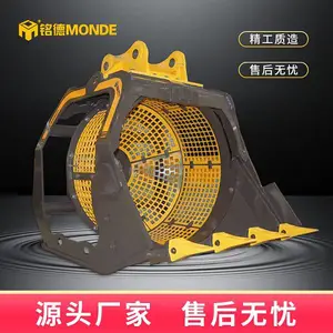 供应20吨级挖机滚筒筛 洗沙石块建筑垃圾筛分