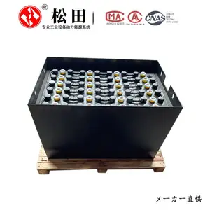 ��������QYD60S-E1 �����綯�泵ǣ����10DB420���� ��48V420AH