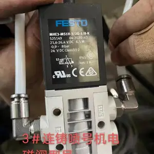 祥树欧贸 GESTRA 备件 NRV2-29